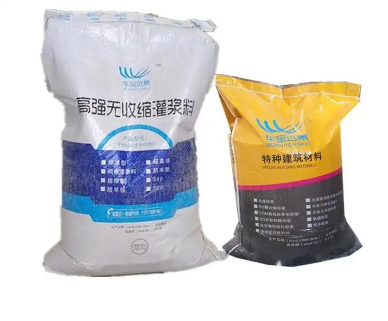 都昌桥梁伸缩缝专用砂浆